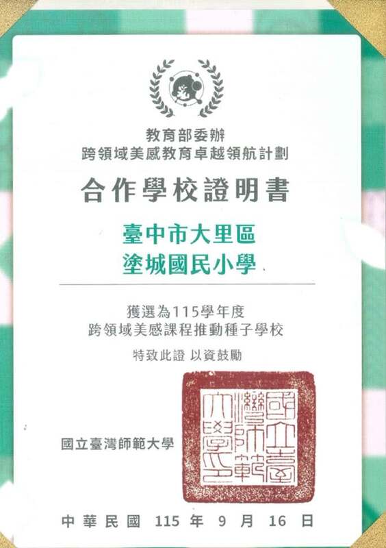 活動照片