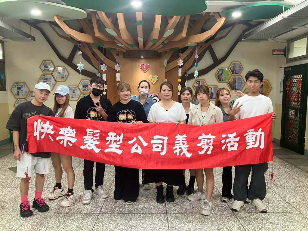 活動照片