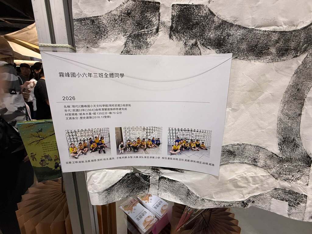 活動照片