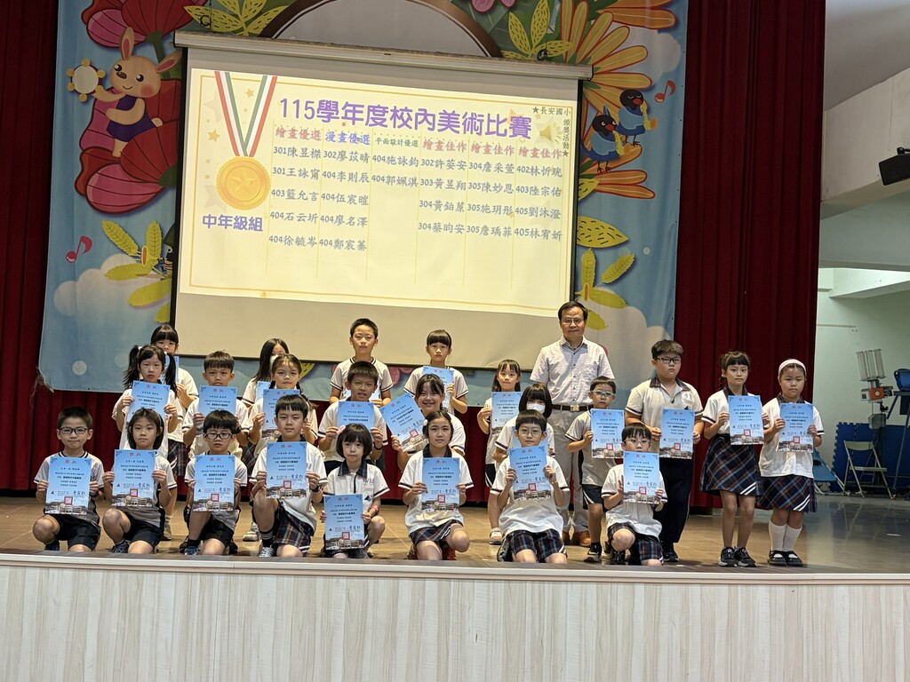 活動照片