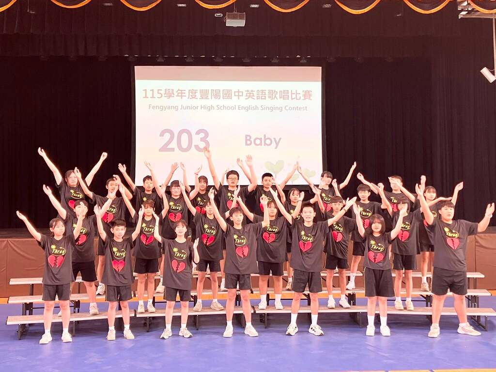 活動照片