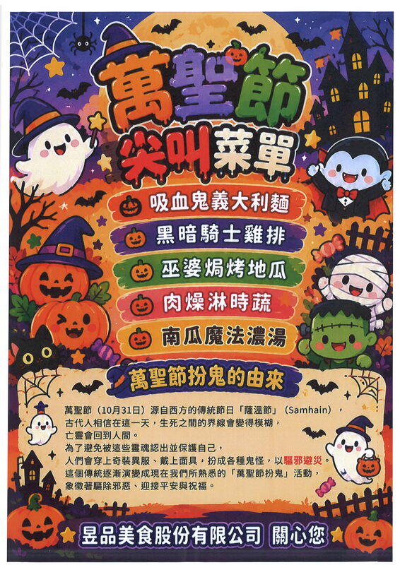 活動照片